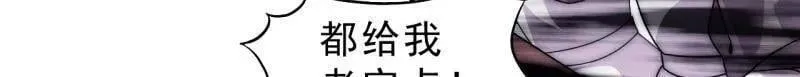 第1052话 ：头羊60