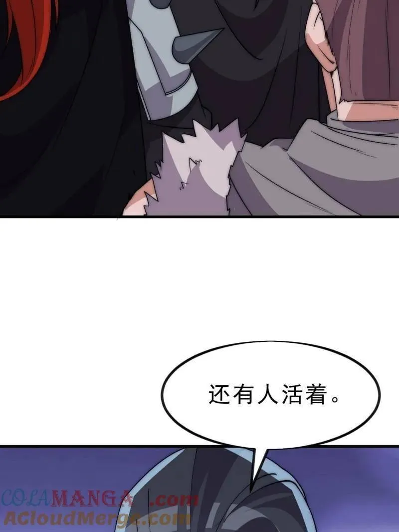 第1050话 ：打扫战场21