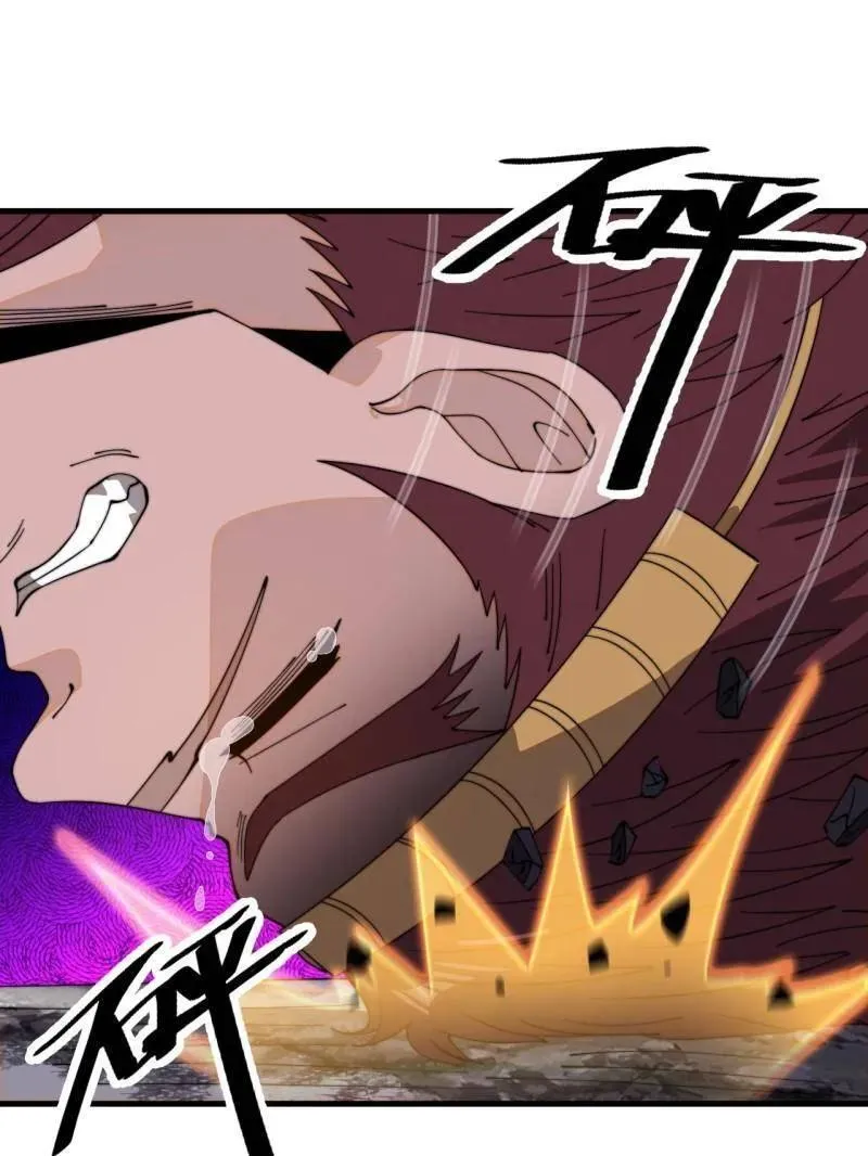 第1044话 ：自刎88