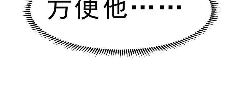 第1062话 ：一击破之89