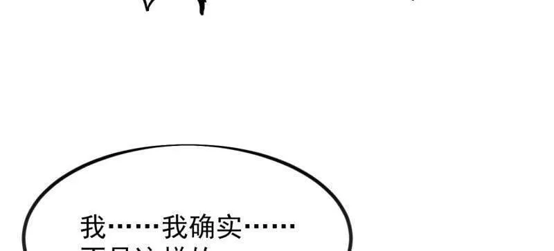 第1045话 ：为我所用18