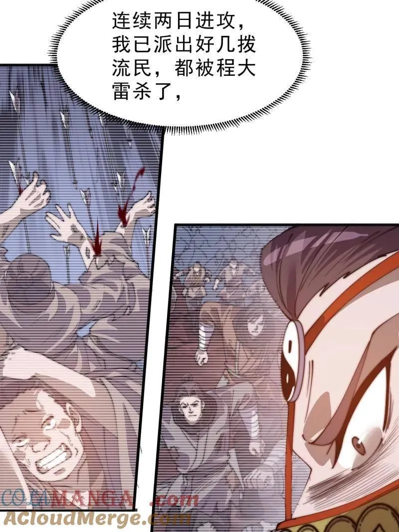 第1058话 ：活子39