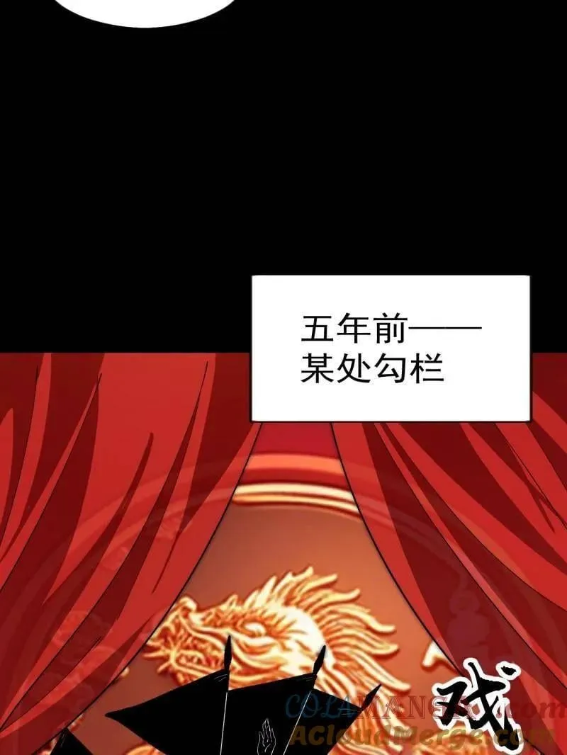 第1059话 ：假死12