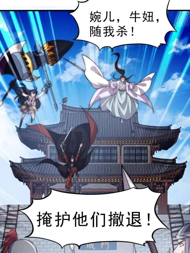第1058话 ：活子17