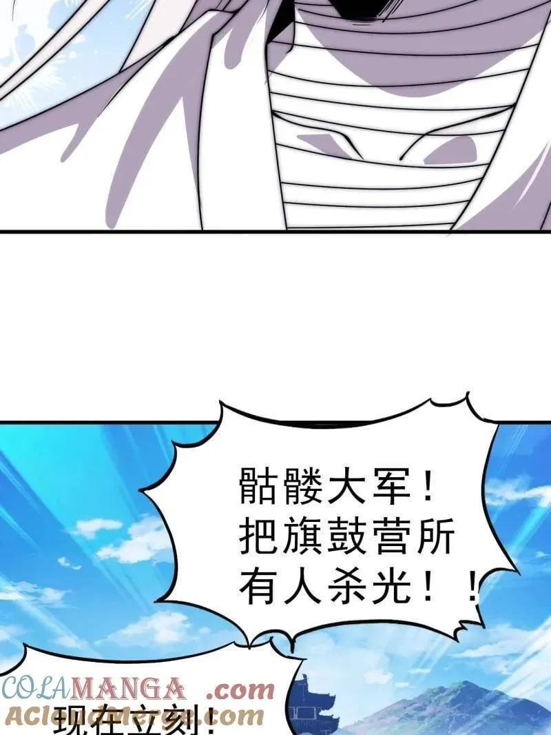 第1057话 ：琴川收麟52