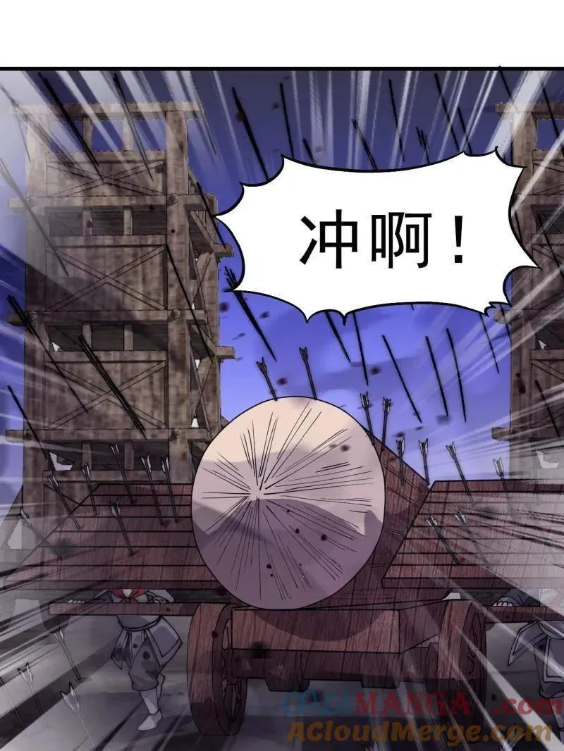 第1047话 ：守城56