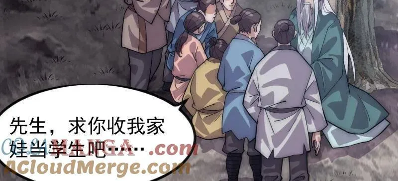 第1054话 ：野狗52
