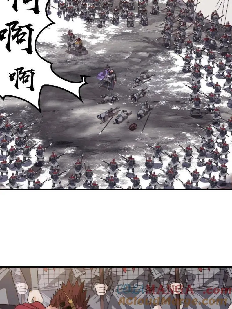 第1044话 ：自刎84
