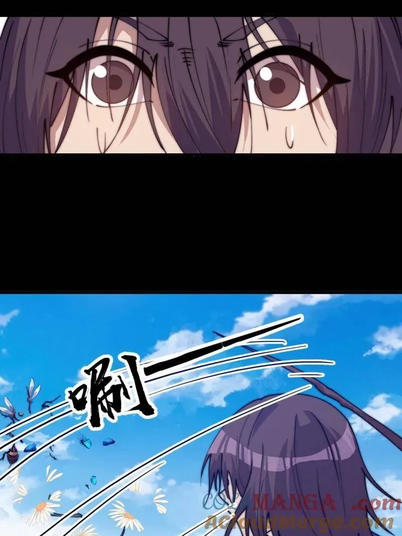 第1054话 ：野狗12