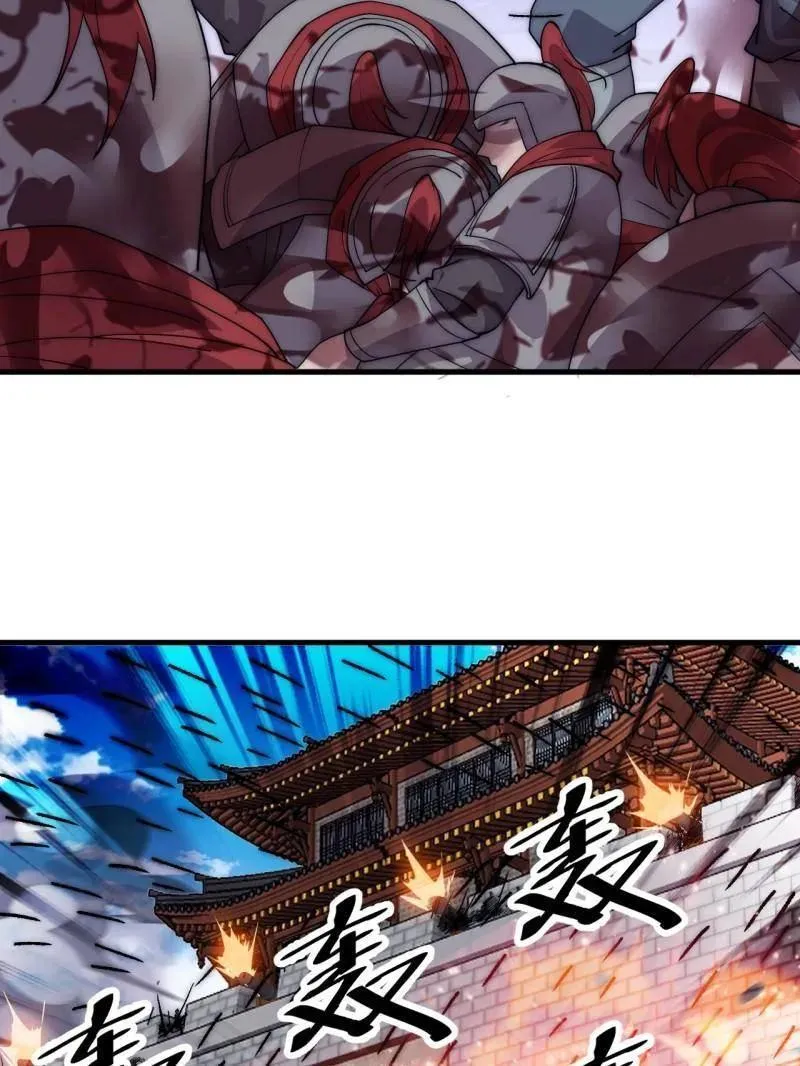 第1056话 ：逆天而行14