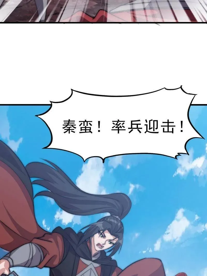 第1058话 ：活子13