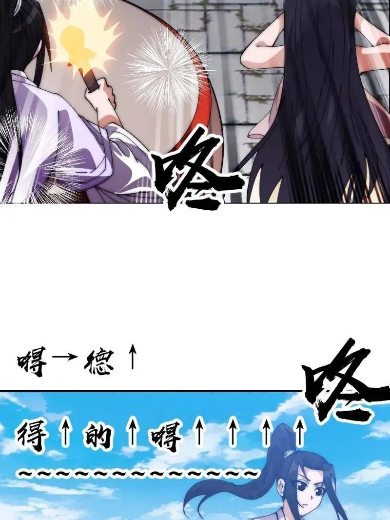第1057话 ：琴川收麟22