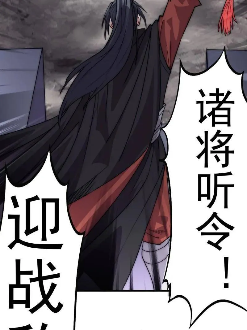 第1053话 ：陷阱90