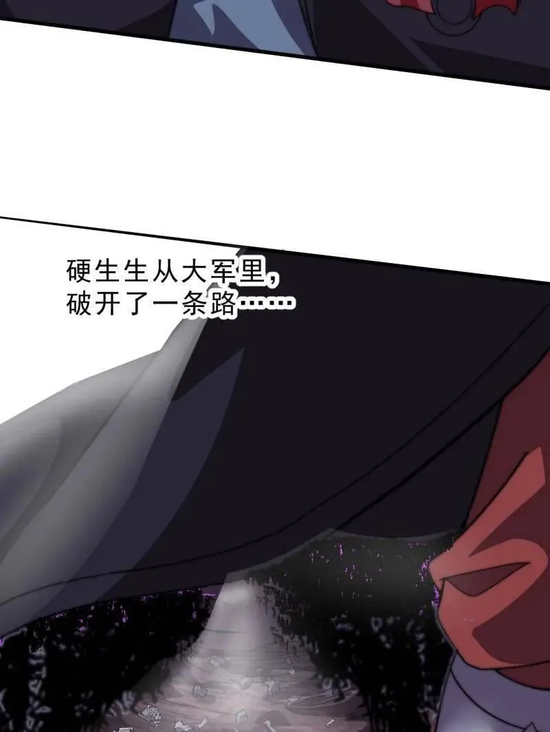 第1062话 ：一击破之123