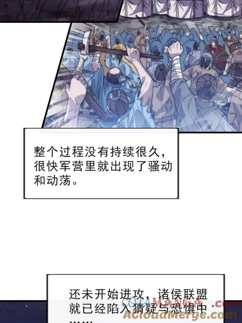 第1041话 ：斩断亲缘8