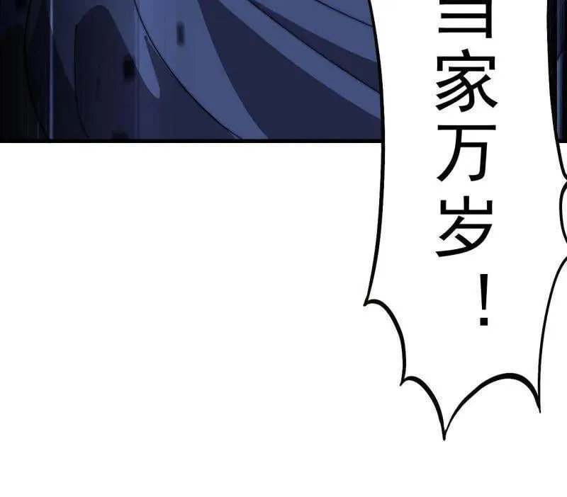 第1050话 ：打扫战场14