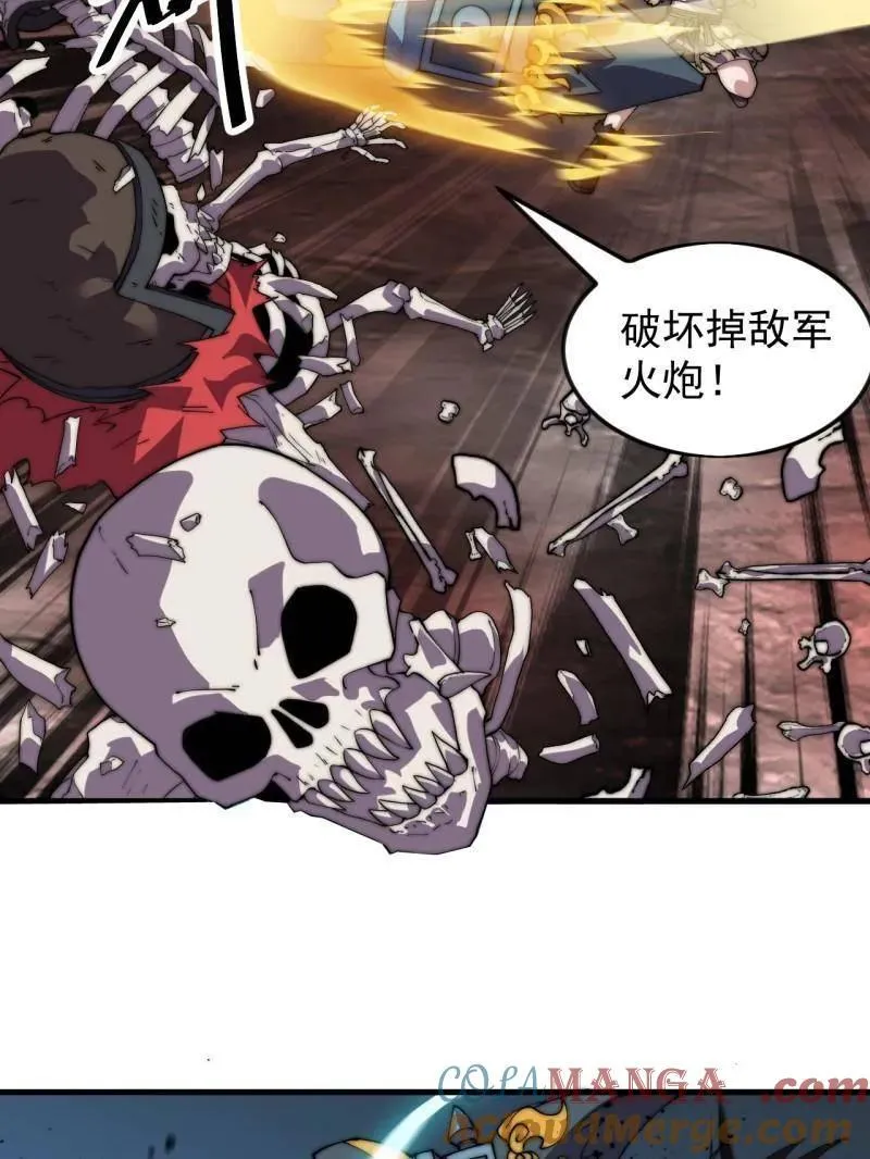 第1066话 ：蛊神大阵8
