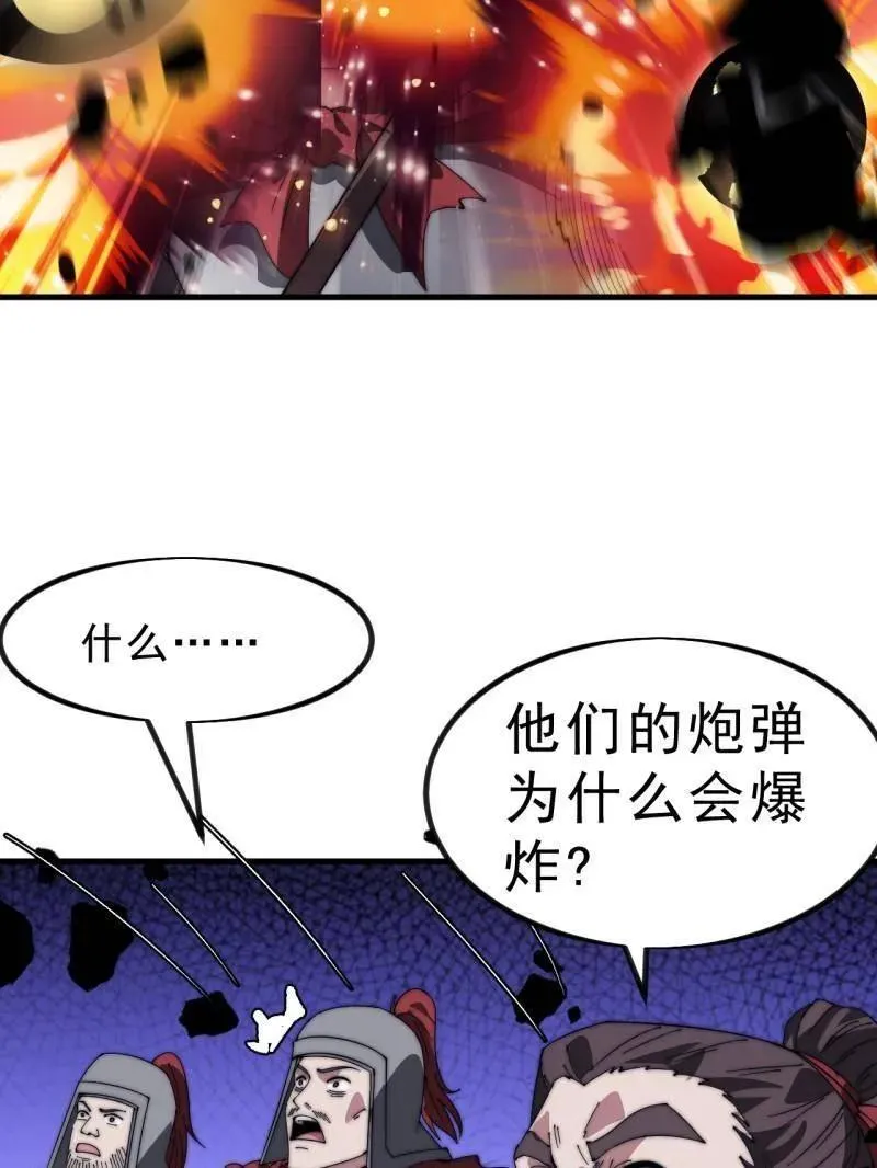 第1047话 ：守城125