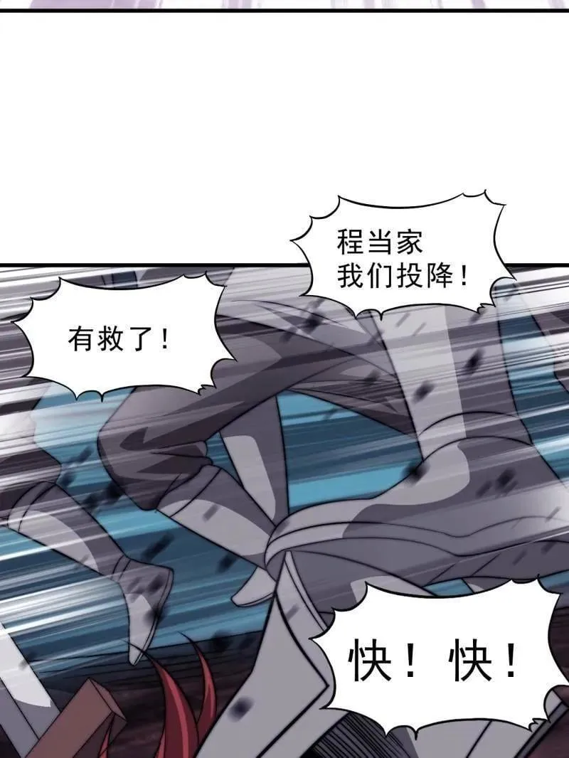 第1057话 ：琴川收麟78
