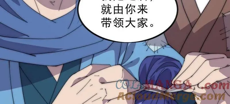 第1052话 ：头羊76