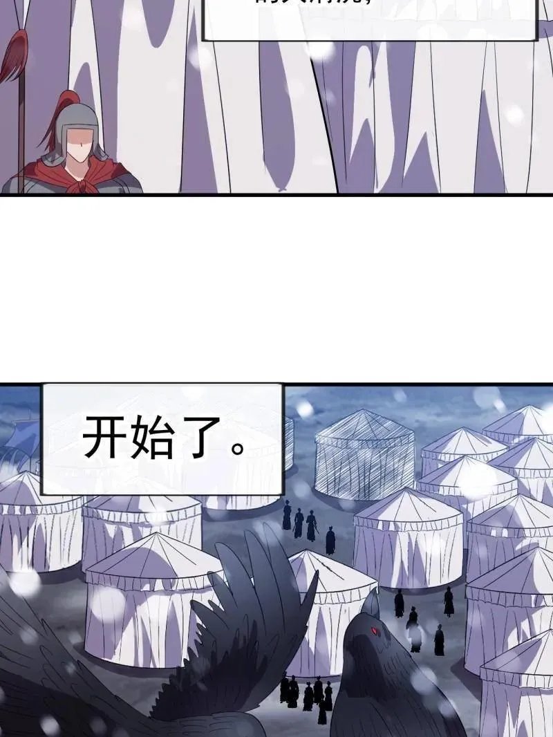 第1041话 ：斩断亲缘61