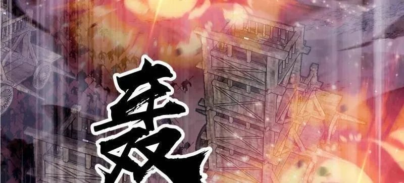 第1056话 ：逆天而行25