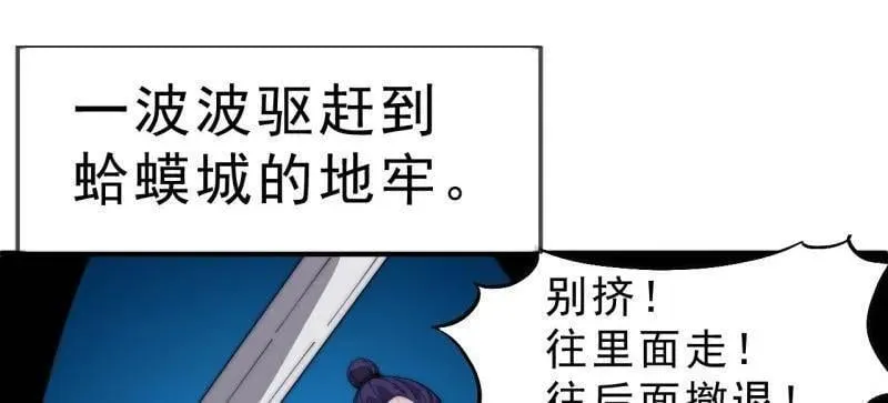 第1057话 ：琴川收麟109