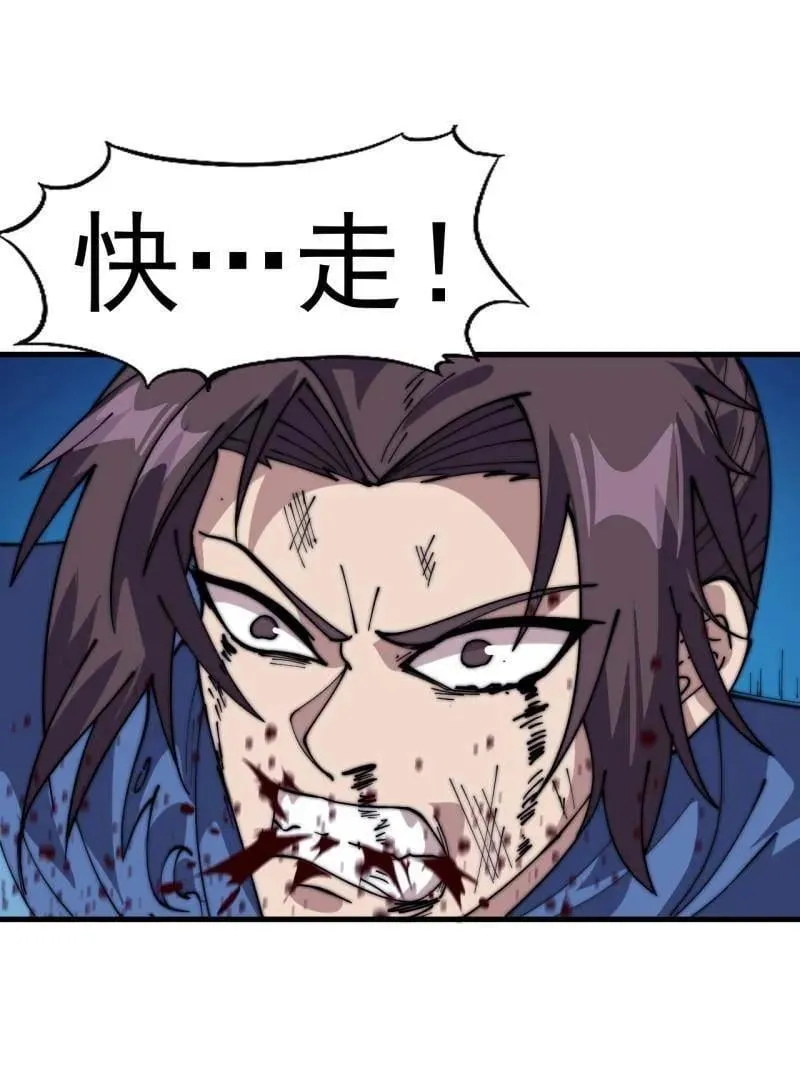 第1063话 ：造反35