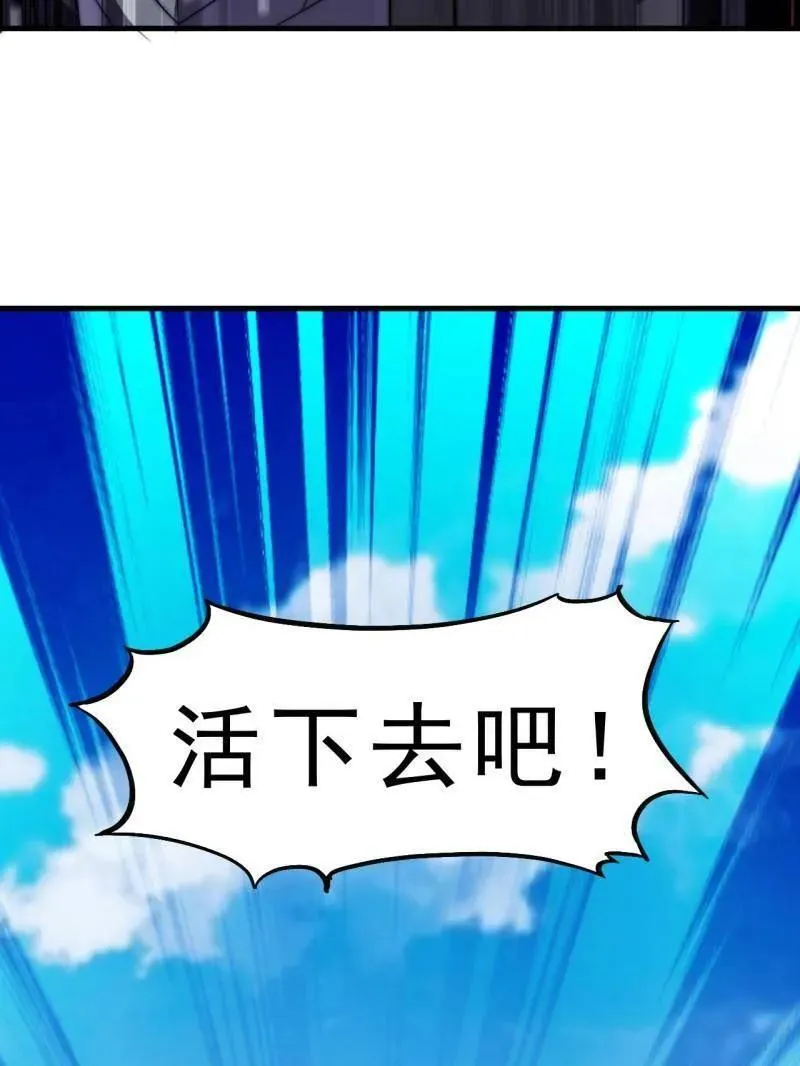 第1062话 ：一击破之134