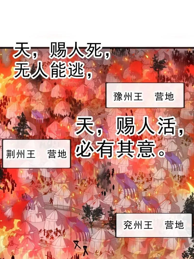 第1042话 ：大清洗80