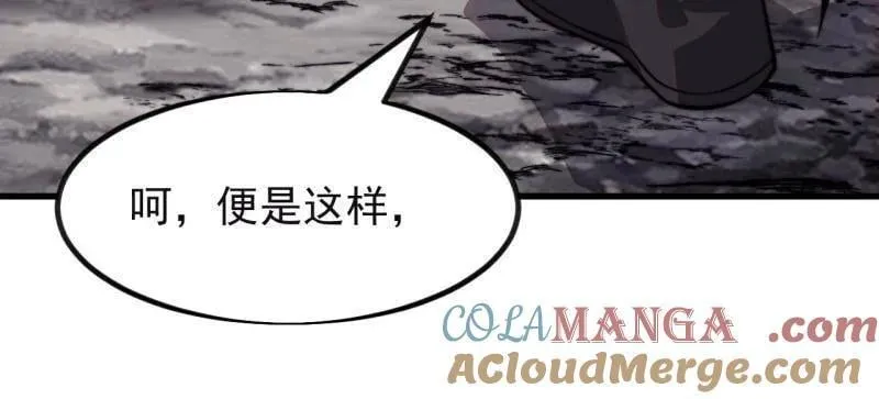 第1045话 ：为我所用40