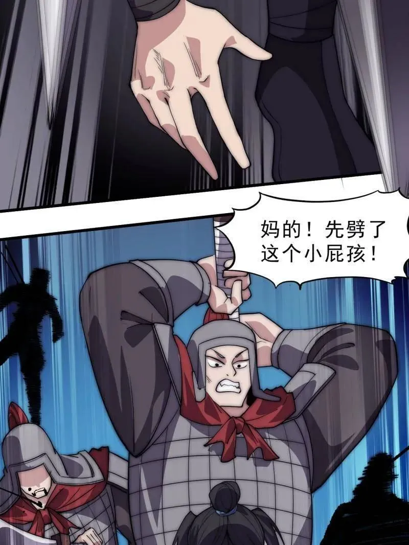 第1057话 ：琴川收麟134