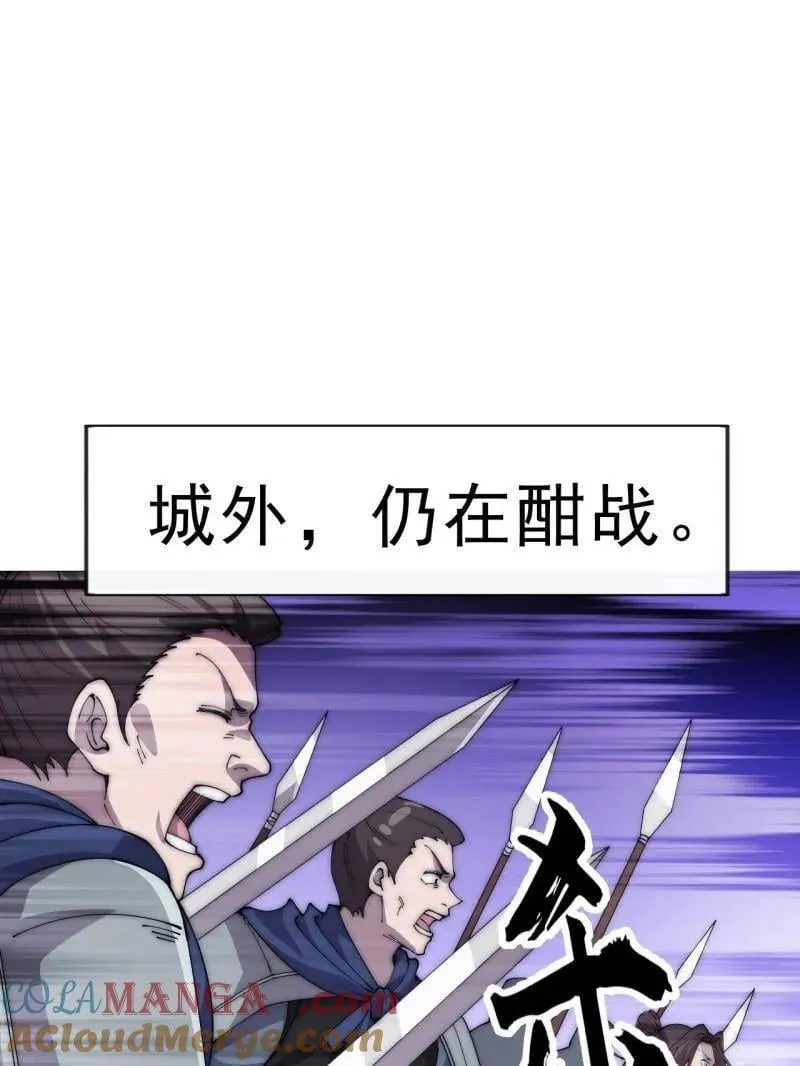 第1062话 ：一击破之4