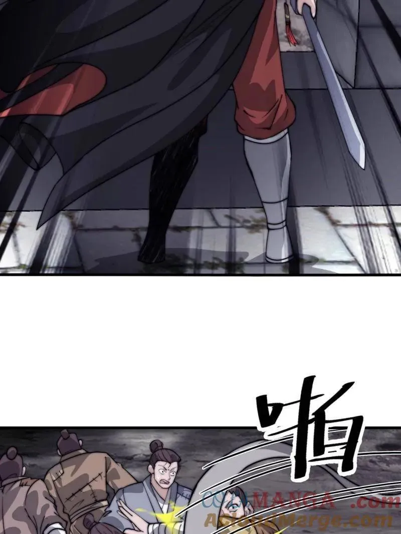 第1053话 ：陷阱12
