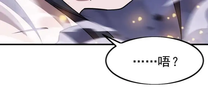 第1048话 ：天赐神像43