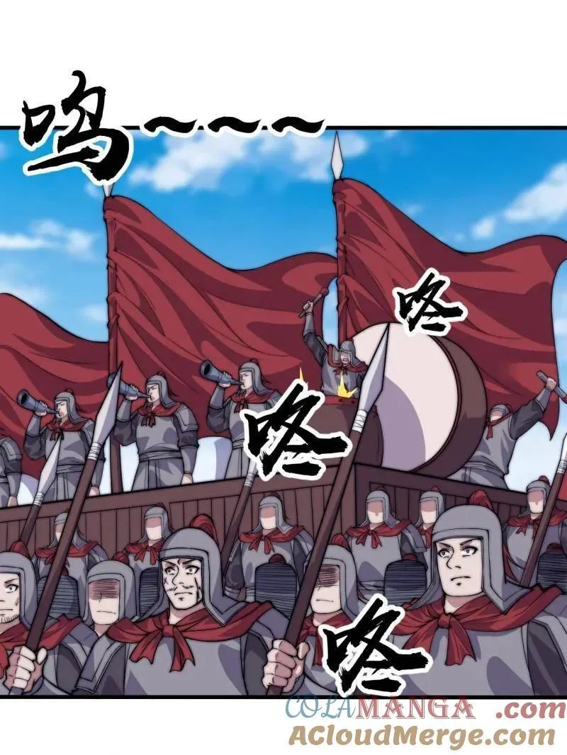 第1056话 ：逆天而行36