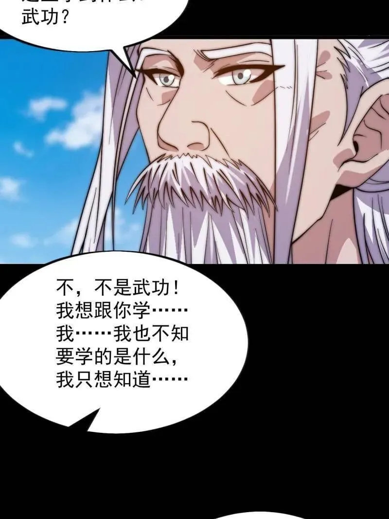 第1055话 ：先行一步29