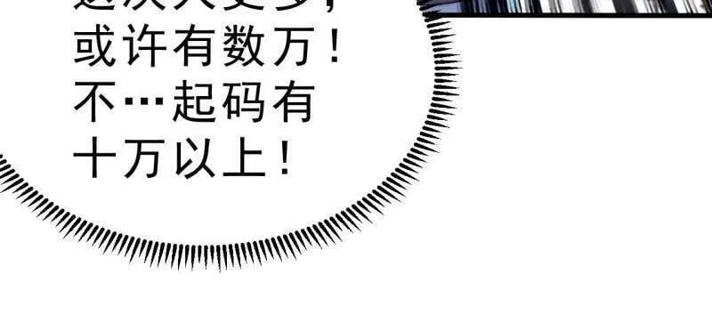 第1056话 ：逆天而行41