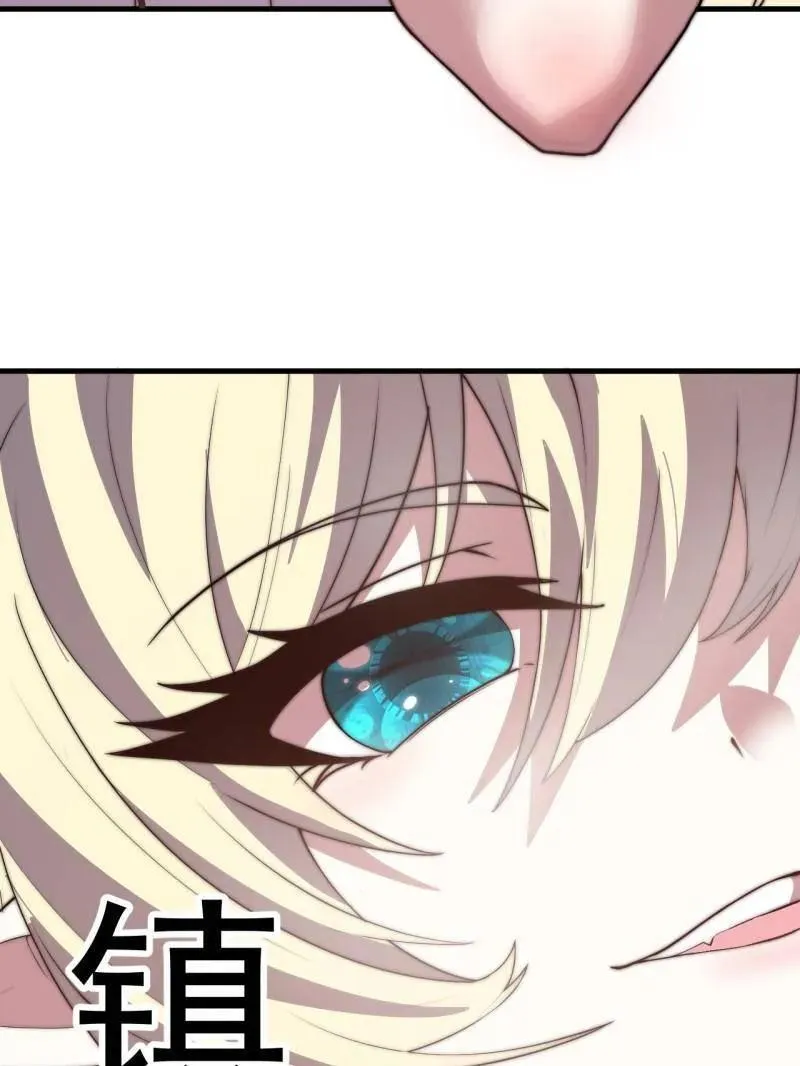 第1061话 ：镇静42