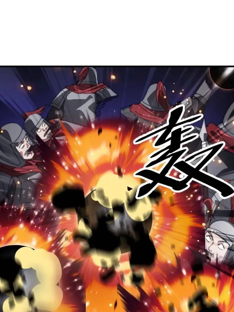 第1047话 ：守城123