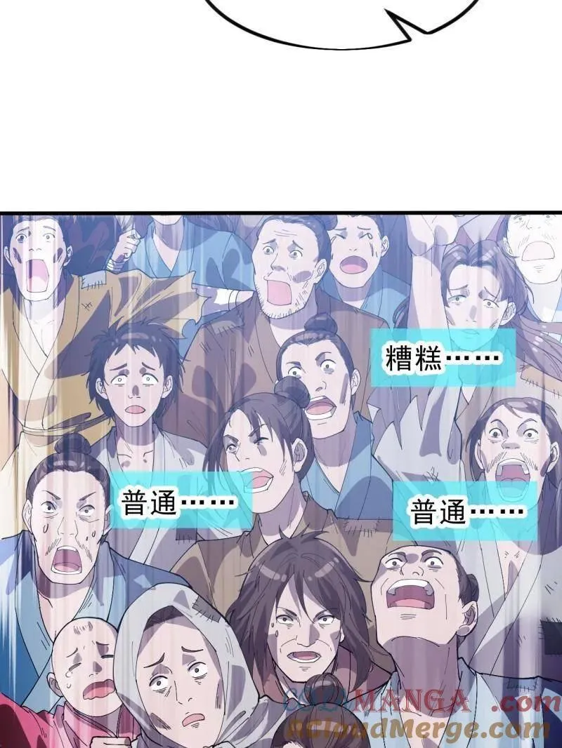 第1047话 ：守城12