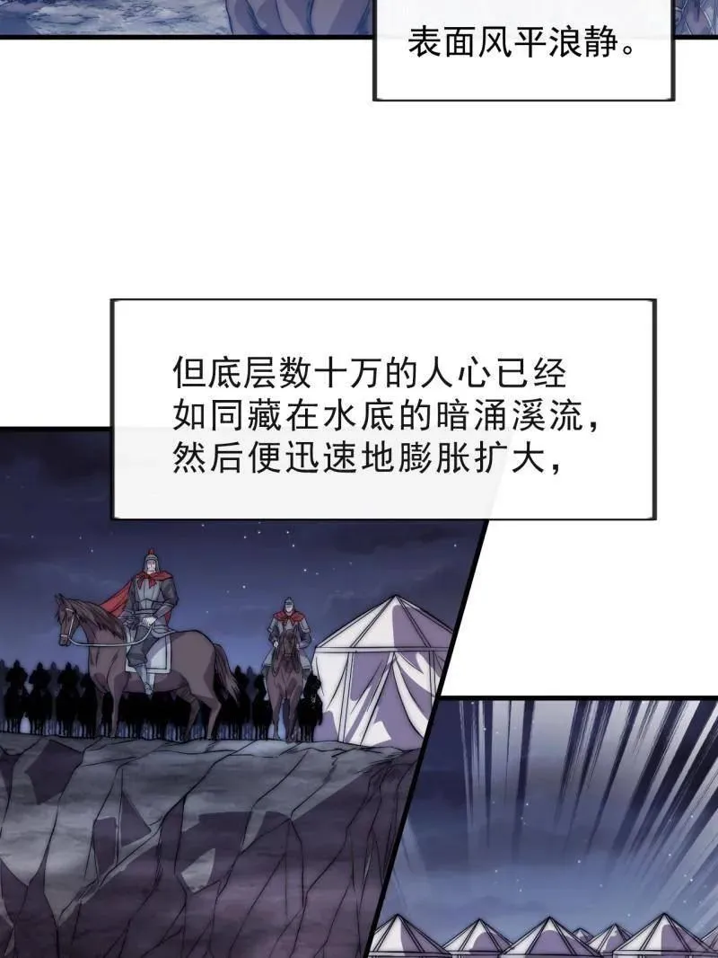 第1041话 ：斩断亲缘6
