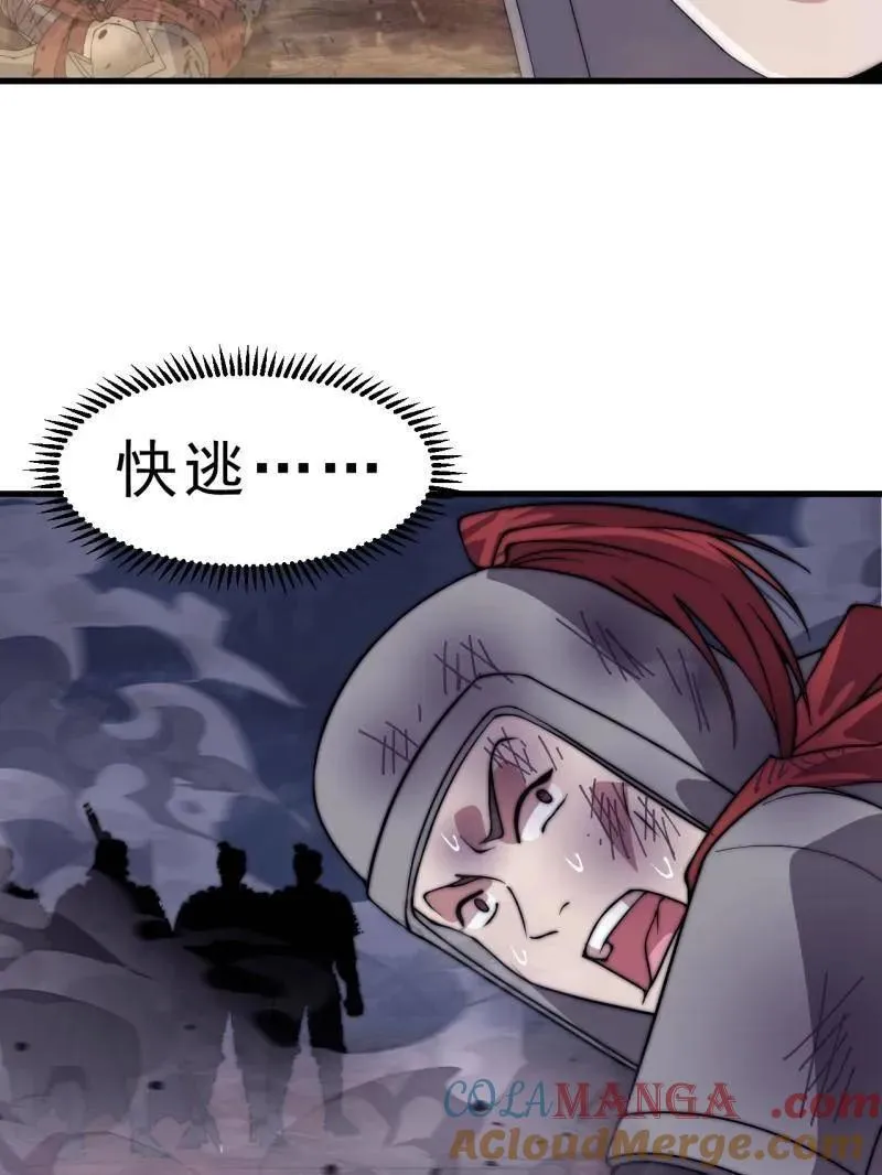 第1050话 ：打扫战场57