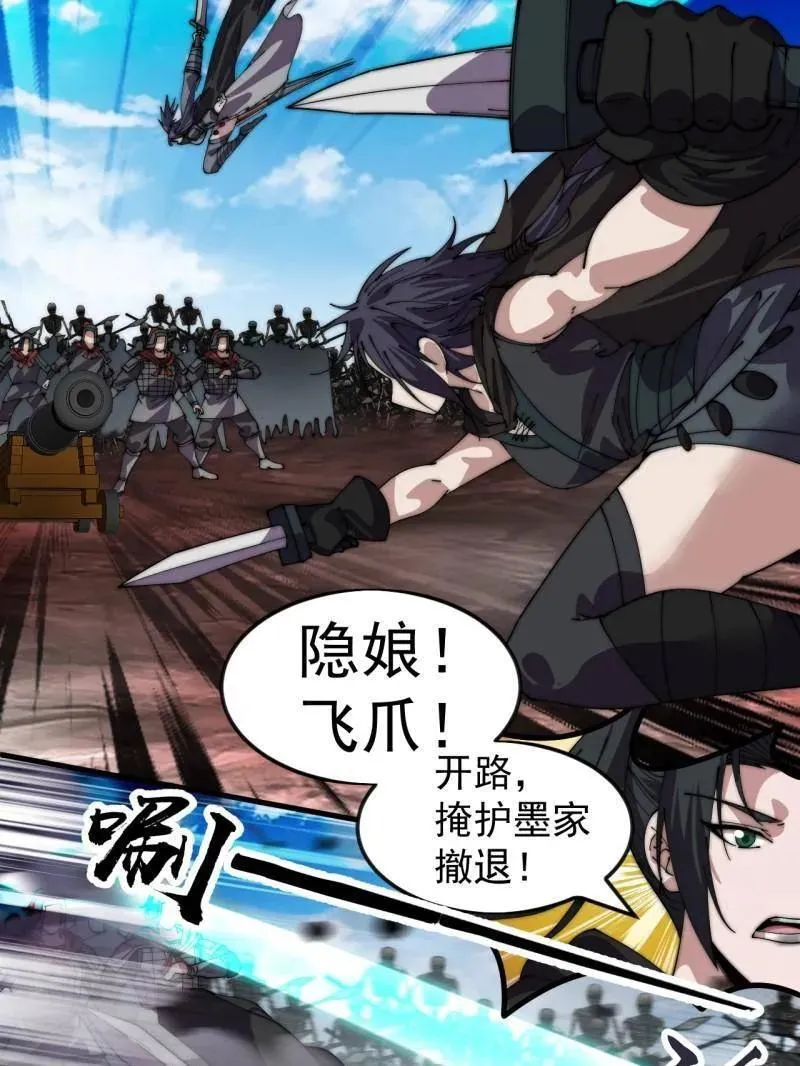 第1064话 ：海纳百川97