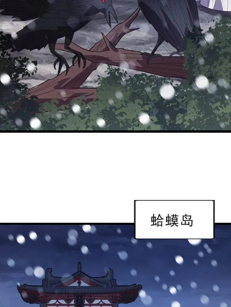 第1041话 ：斩断亲缘63