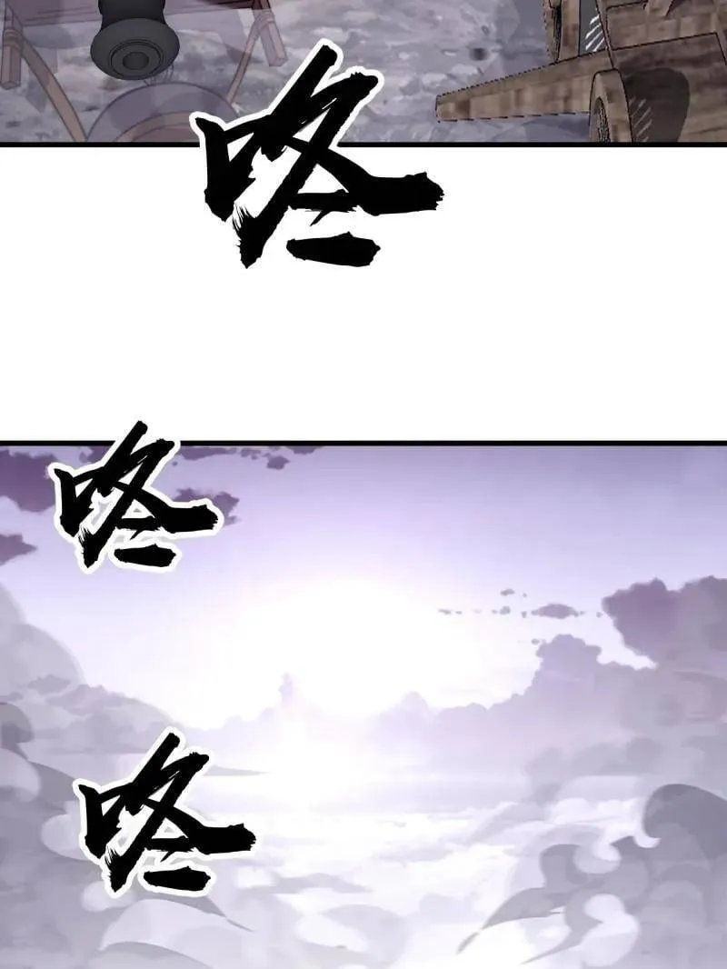 第1046话 ：全军前进81