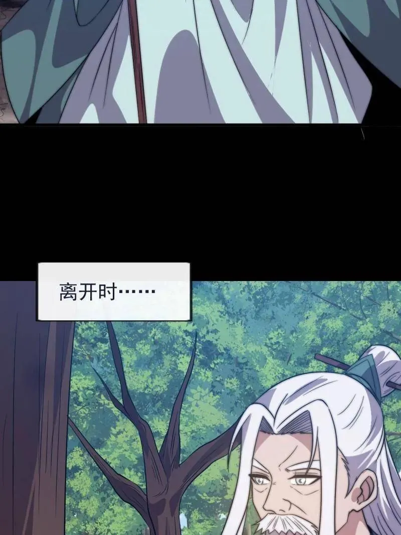 第1054话 ：野狗85
