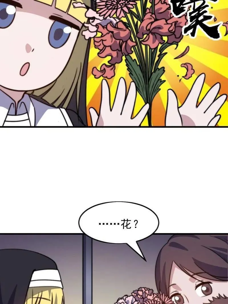 第1061话 ：镇静89