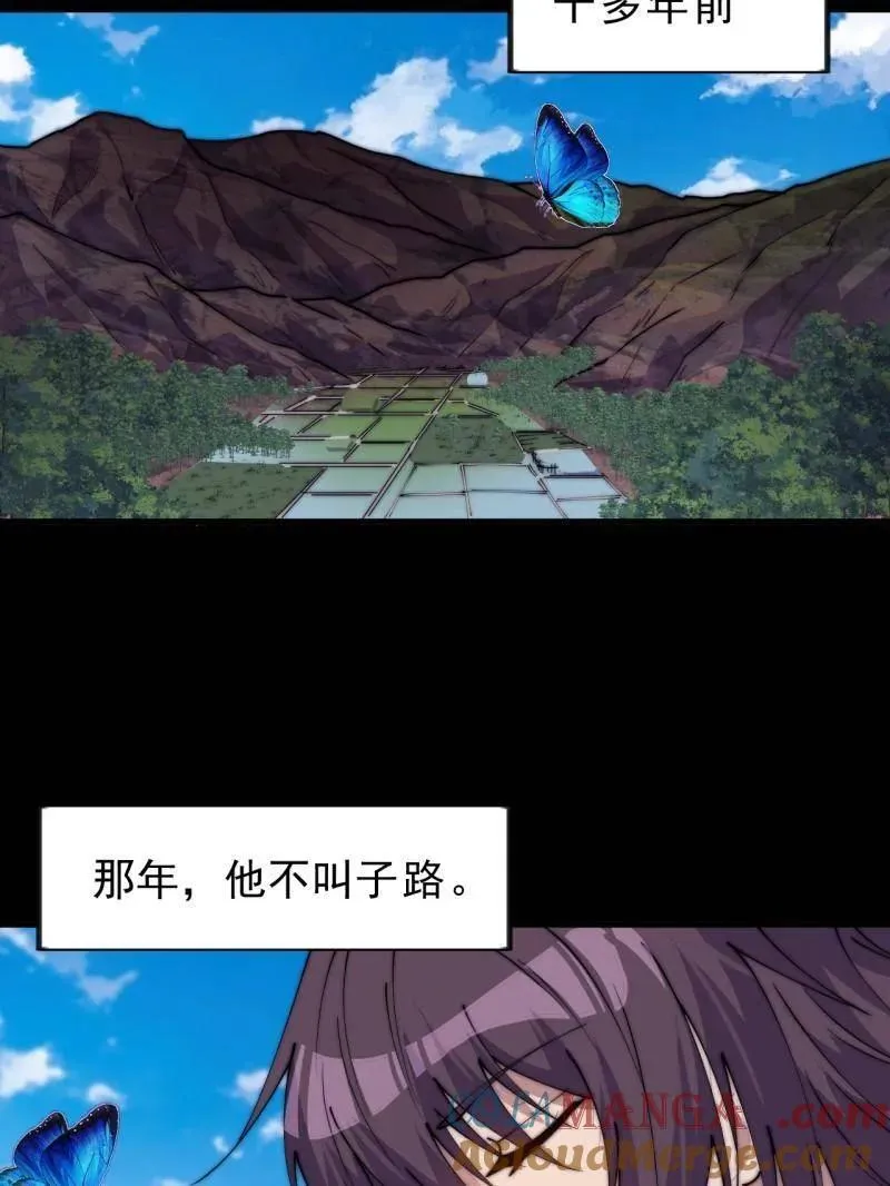 第1054话 ：野狗8