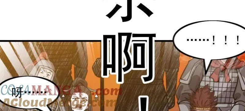 第1044话 ：自刎42